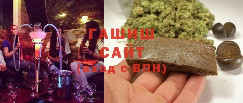 Гашиш hashish  купить   Электроугли 