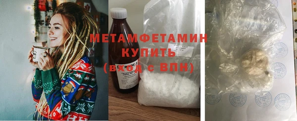 кокс Бородино