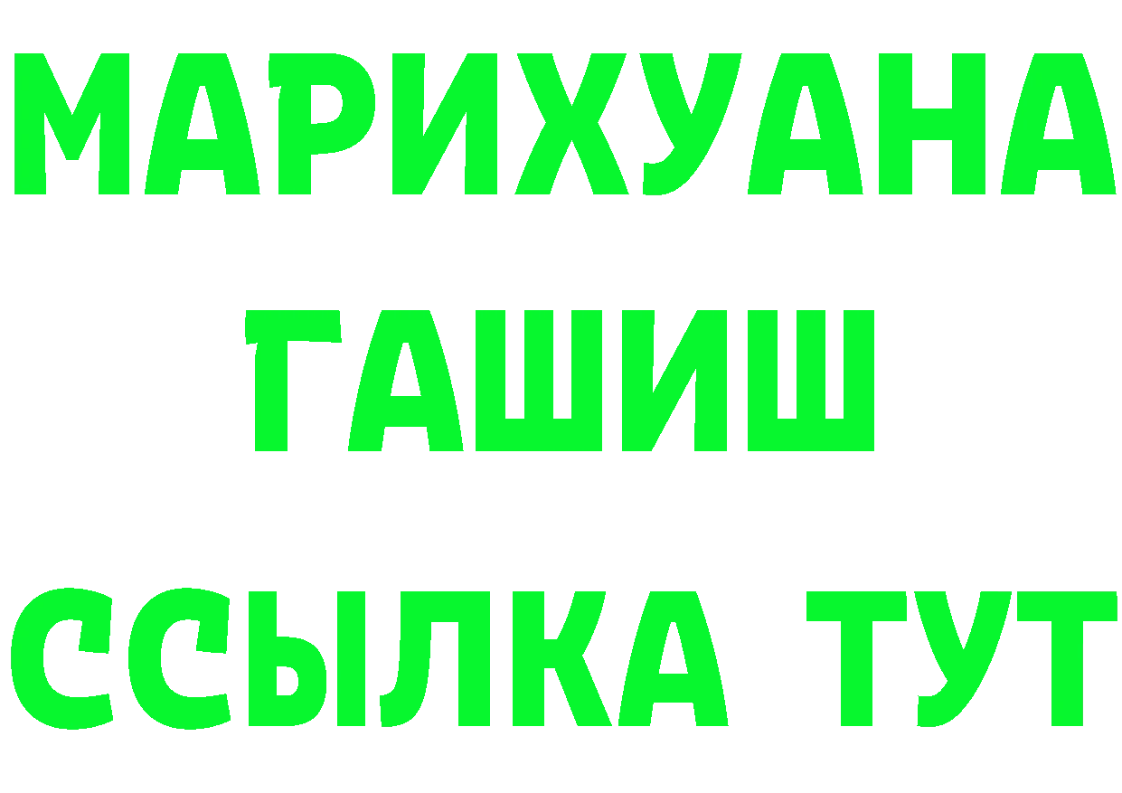 Где продают наркотики? это телеграм Электроугли