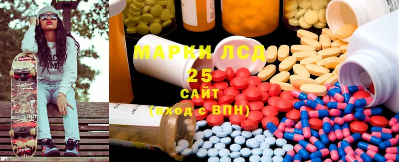 Лсд 25 экстази ecstasy Электроугли